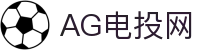 AG电投网首页｜汇聚热门电玩内容与便捷下载体验